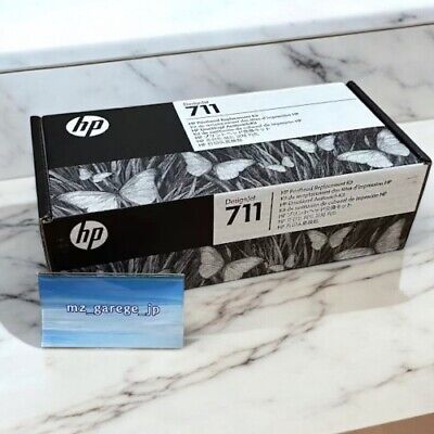 Kit cabezal original HP C1Q10A (711) - T120/T520/T530 200.000cps